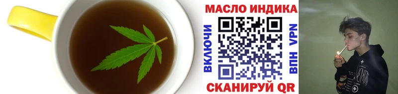 Cannafood конопля  Купить  Поронайск 