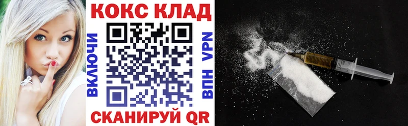 КОКАИН Перу  Купить закладки  Поронайск 