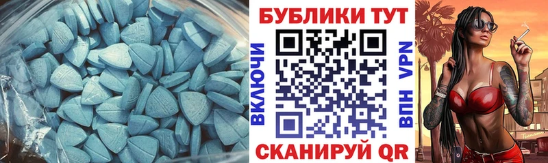 Экстази VHQ  Купить  Поронайск 