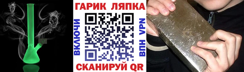 ГАШ Premium  Купить  Поронайск 