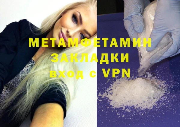 MESCALINE Усмань