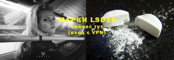 кристаллы Усинск