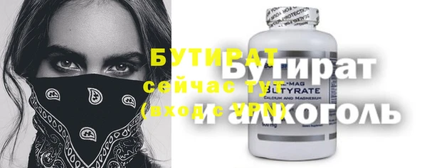 MESCALINE Усмань