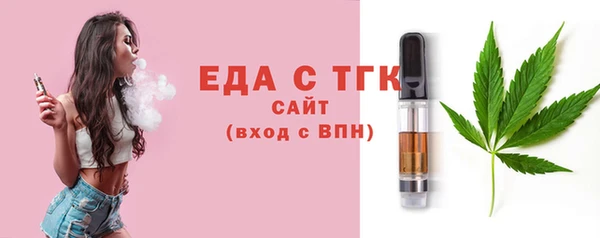 дмт Усолье-Сибирское