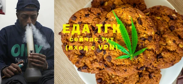 кристаллы Усинск