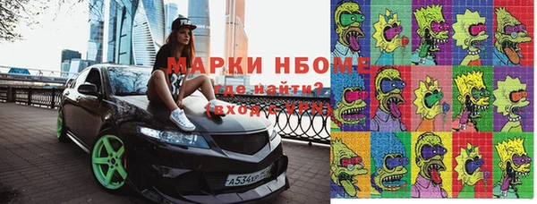 MESCALINE Усмань