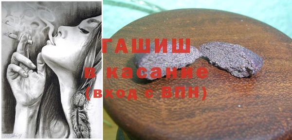 MESCALINE Усмань