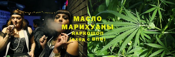 MESCALINE Усмань