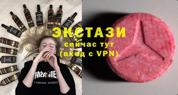 MESCALINE Усмань