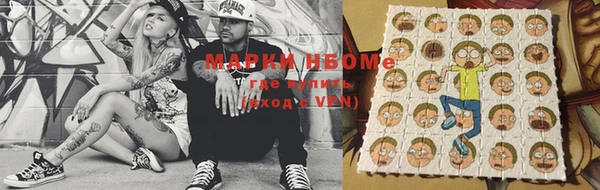 кристаллы Усинск