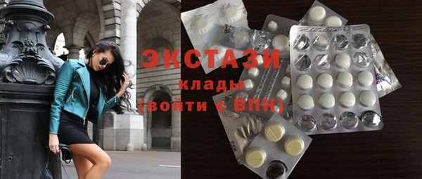 кристаллы Усинск