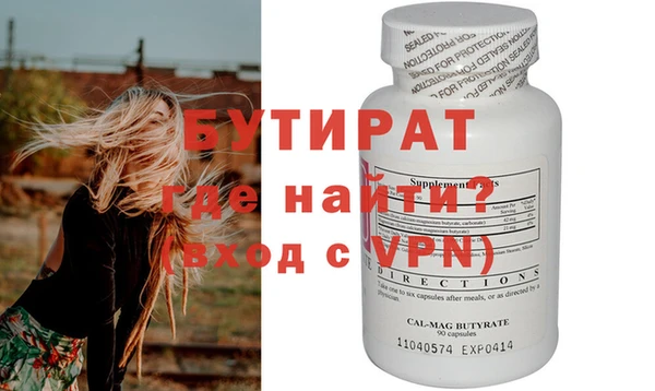 кристаллы Усинск