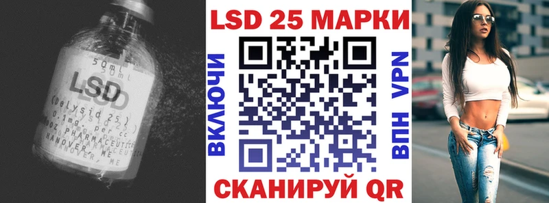 ЛСД экстази кислота  Купить  Поронайск 