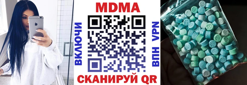 МДМА crystal  Купить закладки  Поронайск 