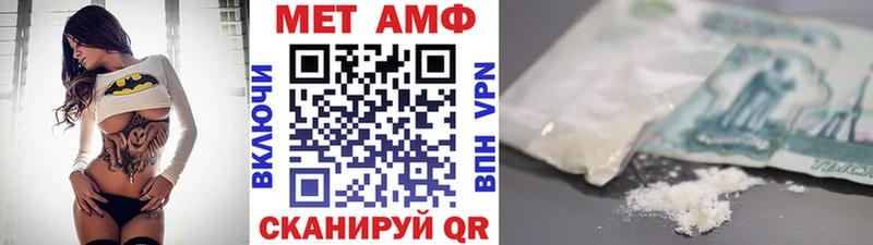 Купить закладки  Поронайск  Метамфетамин мет 