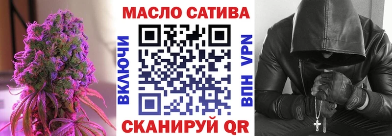 Купить где  Поронайск  Дистиллят ТГК концентрат 