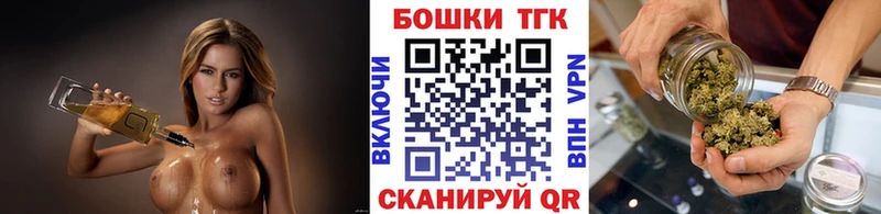 Купить  Поронайск  Бошки Шишки VHQ 